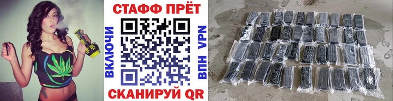 Наркота Новокузнецк Гашиш  Бошки Шишки  МЕФ 