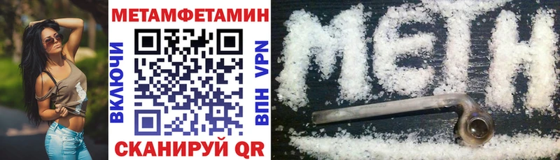 Amphetamine 97% Новокузнецк