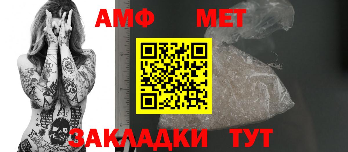 АМФ Premium Новокузнецк