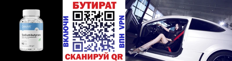 наркошоп  Новокузнецк  ОМГ ОМГ вход  БУТИРАТ 99% 