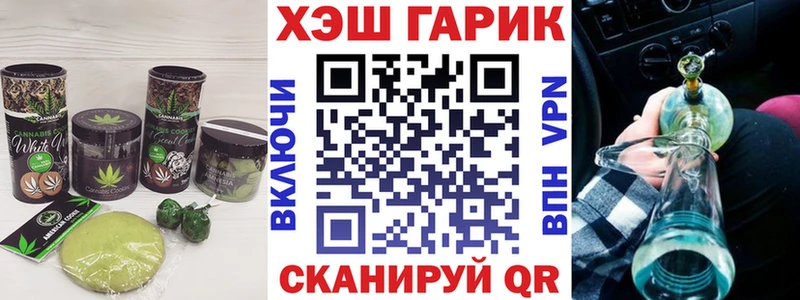 Canna-Cookies марихуана  Новокузнецк 