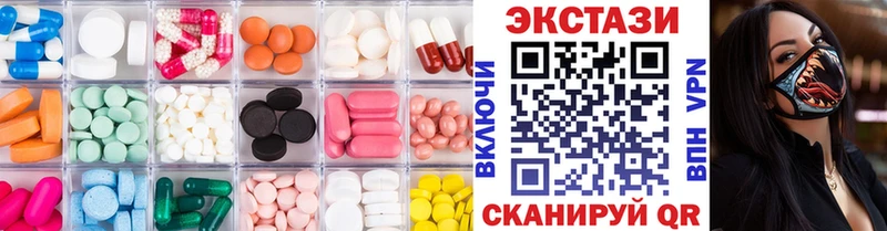 купить закладку  Новокузнецк  Ecstasy 250 мг 