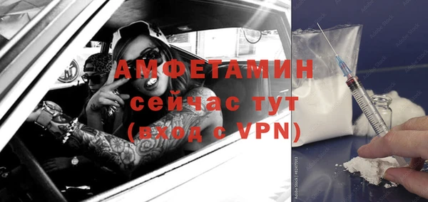 винт Нефтегорск