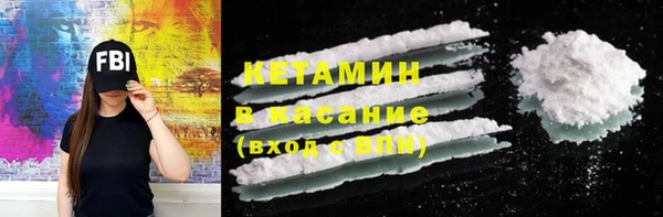 винт Нефтегорск