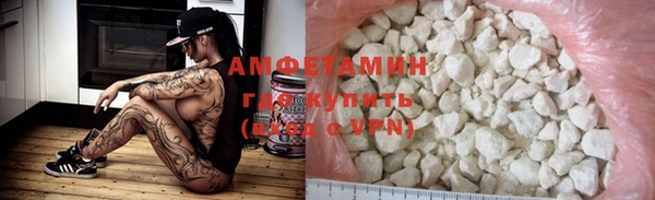 винт Нефтегорск