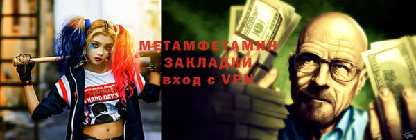кокс Нефтекумск