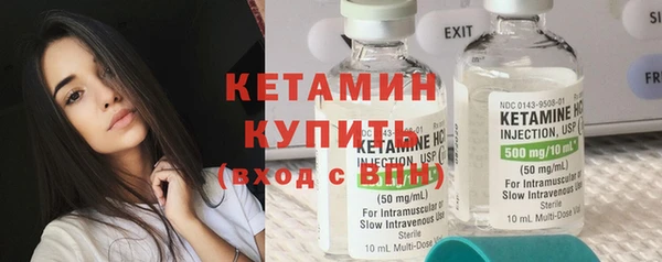 винт Нефтегорск