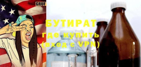 кокс Нефтекумск