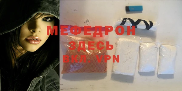 винт Нефтегорск