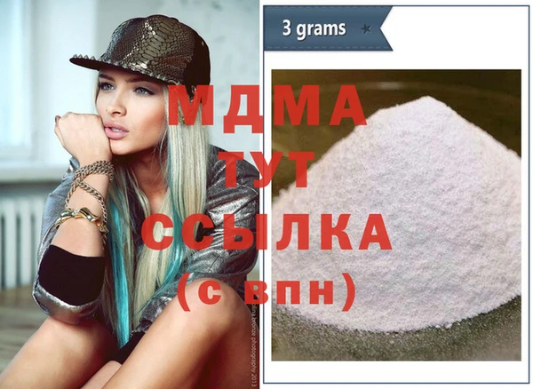 винт Нефтегорск