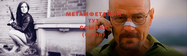 кокс Нефтекумск
