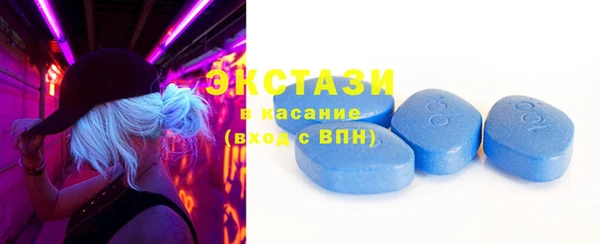 винт Нефтегорск