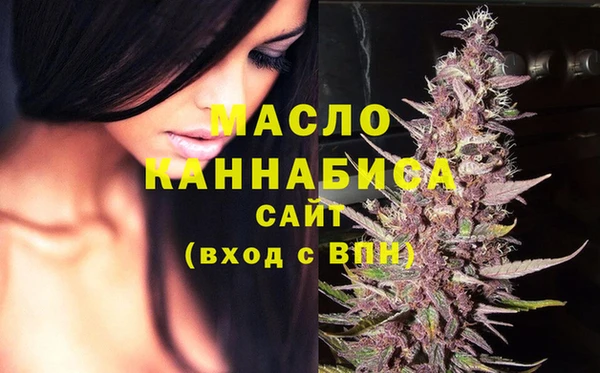 винт Нефтегорск