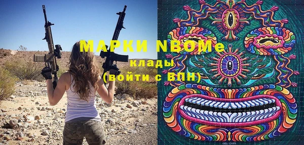 mix Нея