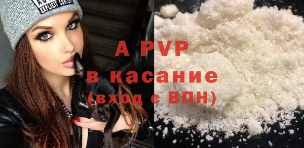 винт Нефтегорск