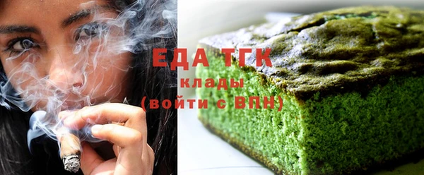 кокс Нефтекумск