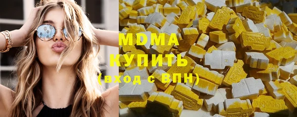винт Нефтегорск