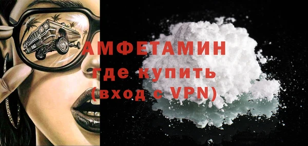 винт Нефтегорск