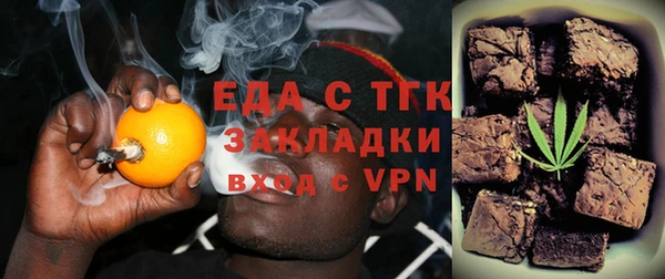 винт Нефтегорск
