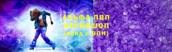 кокс Нефтекумск