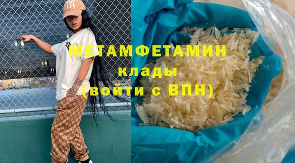 винт Нефтегорск