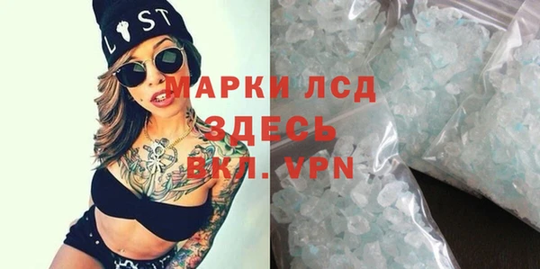 винт Нефтегорск