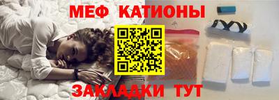 кокаин перу Сланцы