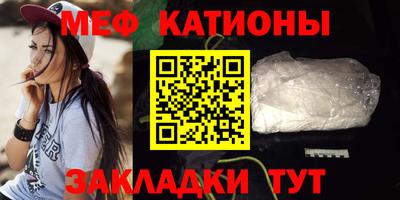кокаин перу Сланцы