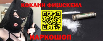 кокаин колумбия Славянск-на-Кубани