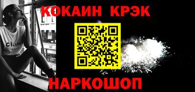кокаин колумбия Славянск-на-Кубани