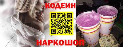 кокаин перу Сланцы