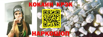 кокаин колумбия Славянск-на-Кубани