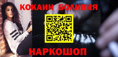 кокаин колумбия Славянск-на-Кубани