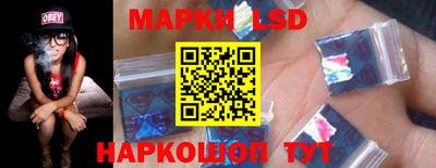 кокаин перу Сланцы