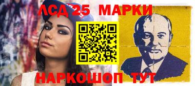 кокаин перу Сланцы