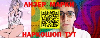 кокс Славгород