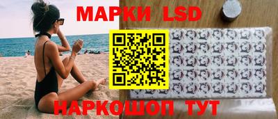 кокаин перу Сланцы