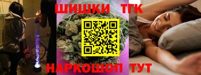кокаин перу Сланцы