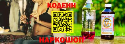 кокаин колумбия Славянск-на-Кубани