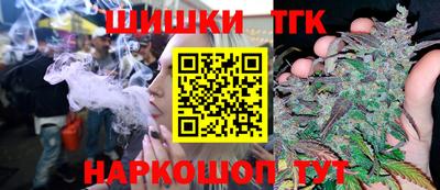 кокаин перу Сланцы
