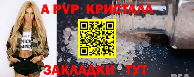 кокс Славгород