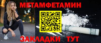 кокаин колумбия Славянск-на-Кубани