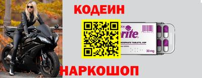 кокс Славгород