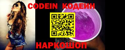 кокаин колумбия Славянск-на-Кубани