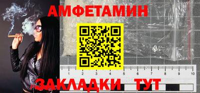 кокаин перу Сланцы