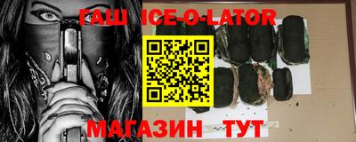кокаин колумбия Славянск-на-Кубани