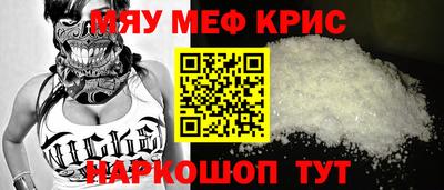 кокаин перу Сланцы