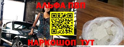 кокаин перу Сланцы