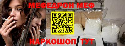 кокс Славгород