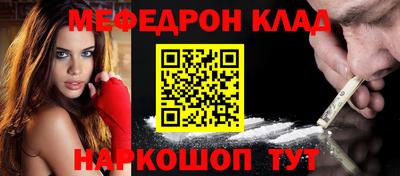 кокаин перу Сланцы